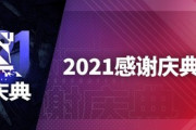 【アークナイツ】中国版 10月24日 20:00 (日本時間 21:00)から「2021年感謝祭生放送 」【開発チーム通信#14】