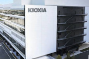 最早韓国の出番は無い　〜　キオクシア、米WDと統合調整　半導体メモリー、世界で最大規模