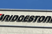 ブリヂストンが中国工場を売却すると発表