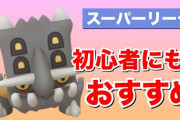 【ポケモンGO】どっちを取るか明白なんだよなあ
