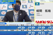 西武ドラフト１位は蛭間拓哉「走攻守そろったスラッガー」
