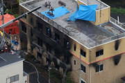 【京アニ放火事件】警察「遺族が実名公表を拒否している」 → 遺族「拒否していない。むしろ公表してほしいと伝えている」