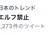 【にじさんじ】あかん真の"人間"の逆襲が始まってまう