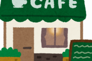 【悲報】「京都で最も美しいカフェ」色々とヤバい