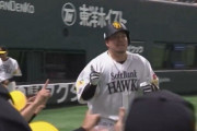 2打席連続どすこーい！！山川穂高、第8号ホームラン！！