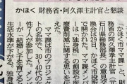女性「結婚して子供産むと生活水準下がる… これ独身の弱者男性が負担すべきじゃない？」