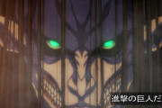 【終】『進撃の巨人 The Final Season Part2』87話感想・・・駆逐してやる この世から、一匹残らず！！　完結編が2023年放送決定！！ファイナルシーズンとは何だったのか