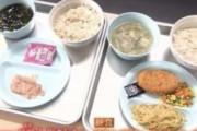 【画像】東京拘置所の食事、お前らの食事より豪華だったwwwwwww