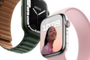 【悲報】「Apple Watch Series7」発表！画面がちょっと大きくなっただけ