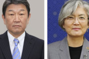 日韓外相、徴用工問題の解決が重要だとの認識で一致 訪問先のマドリードで10分も対話