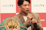 井上尚弥、バンタム級4団体の王座を返上「やり残したことはない」