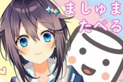 Vtuber 【空星きらめ】運動神経に関するエピソードがやばいｗｗｗこんなにあんのかよ！