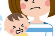 【育児】4ヶ月の今でも子がどうして泣いているのか全然わからず母としての自信がなくなる一方