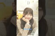 ドラゴンボール万博？！ #岡本姫奈 #五百城茉央 #猫舌SHOWROOM #乃木坂46