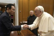 【バカチン】岸田首相、ローマ教皇と会談　核兵器なき世界の実現で協議