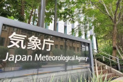気象庁長官「7月に大地震」はデマ　根拠がない情報「信じる人がいて残念」　会見で強調