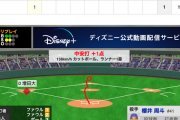 【動画】<巨人vsDeNA 2回戦> 巨人･丸が先制のタイムリー！【巨1-0De】
