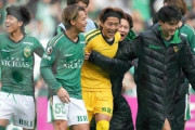 東京V、FC東京とのダービー戦でGK長沢がPK2本ストップでPK戦を勝利！京都はトゥーリオのヘッド弾で追いつき名古屋にPK戦で勝利　J1第8節