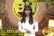 【ベストヒット歌謡祭2022】乃木坂46  齋藤飛鳥卒業シングル「ここにはないもの」を披露！キャプチャまとめ！