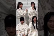中嶋優月向井純葉 ノリノリなゆづいと櫻坂46 ミュージックステーション