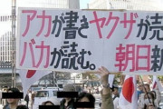 新聞販売「故人が１０年前に契約」で配達開始　トラブル続出で自治体も注意喚起
