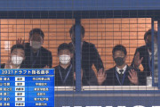 【悲報】DeNAドラフト指名選手たち、今日の試合を見ていた