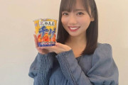 【日向坂46】齊藤京子×チゲ味噌ラーメンコラボ、心配されるｗｗｗｗｗｗｗ