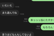 サークル主「今日は売り子ありがと！」友人「別に。不審者眺めてただけだし」→その後衝撃の展開となり寝込む・・・