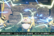 Forbes JAPAN「パルワールドがポケモンに似てるだけでは何もできない」