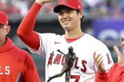 【MLB】「大谷翔平の名声と影響力から利益を得られなかった」地元メディアがエンジェルス非難！「もしいまのドジャースのように…」