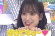 【日向坂46】くみてん、また新しいラジオに手を出す