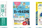 Kindleストアの日替わりセール｢地球の歩き方 ハワイ オアフ島＆ホノルル 2024～2025｣が499円に