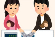 デート代管理することを男から言うのってケチ臭いかな？　最近彼女が割り勘がいいって言いだして俺が出した額より彼女の方が多くなることがあってなんか申し訳ない