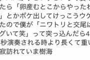 【悲報】最近の『Twitter構文』、段々と理解しにくい文章に進化し始めるｗｗｗｗ
