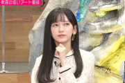 【乃木坂46】池田瑛紗、イレギュラーすぎるチョイス・・・