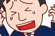 【悲報】ワイ貯金400万、金の使い道がない・・・