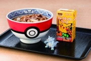 吉野家ボケ盛り第2弾、本日発売！「ドン」が付くポケモンが登場