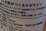 すっきり軽やかで呑みやすいんだけど‥‥名前よ（笑）