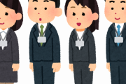 就活ミスるやつの特徴ｗｗｗ