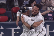 オリックス、9回2死から4x逆転サヨナラ勝利で3連勝ｗｗｗｗｗｗｗ