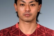 ◆Ｊ２◆FC東京、仙台、G大阪等を渡り歩いたFW赤嶺真吾、現役引退