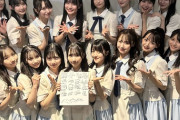 【STU48】キングレコードより「地平線を見ているか？」選抜メンバーの直筆サイン色紙を1名様にプレゼント🎁
