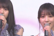 【乃木坂46】このシングルが『過去最高』だったよな