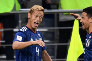 【悲報】サッカー日本代表、本田圭佑がいなくなってから弱すぎる