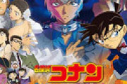 【動画】 映画「名探偵コナン」 白石麻衣が下手すぎると大ブーイング 「二度とコナンに関わらないで」