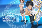 【新台】藤商事「Pとある魔術の禁書目録Ⅱ」開発中の噂きたあああああああああああ