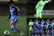 静岡ユースはSBS杯で年代別日本代表入りへチャレンジ。CB甲斐佑蒼(磐田U-18)「自信を持ってやることが一番」
