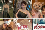 【画像】倉科カナさんのインスタ、かわいすぎるw