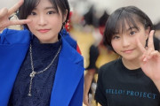 加賀楓「ハロプロ研修生の吉田姫杷ちゃんは私と似てると言われますけどスカートを穿いているので私より女の子っぽいと思います」