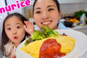 海外「作りたい！」「英語うまいね！」日本の親子が教えるオムライスレシピに夢中
